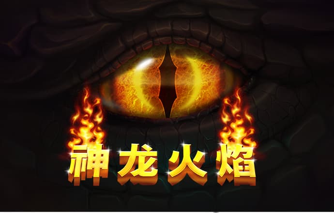 网赌送38彩金